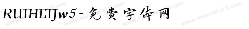 RUIHEIJw5字体转换