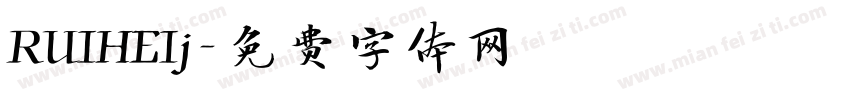 RUIHEIj字体转换