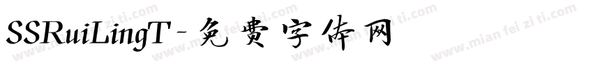 SSRuiLingT字体转换