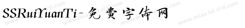 SSRuiYuanTi字体转换