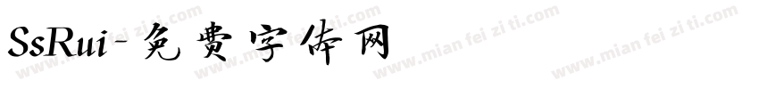 SsRui字体转换