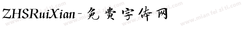ZHSRuiXian字体转换