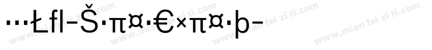 BauLF-SuperExpert字体转换