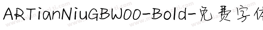 ARTianNiuGBW00-Bold字体转换