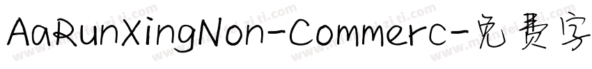 AaRunXingNon-Commerc字体转换
