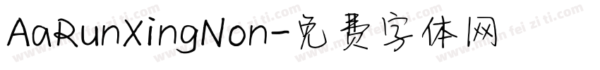 AaRunXingNon字体转换