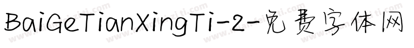 BaiGeTianXingTi-2字体转换