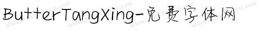 ButterTangXing字体转换