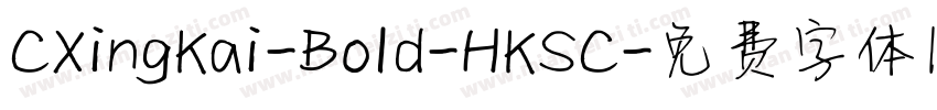 CXingKai-Bold-HKSC字体转换
