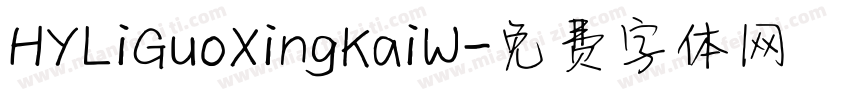 HYLiGuoXingKaiW字体转换