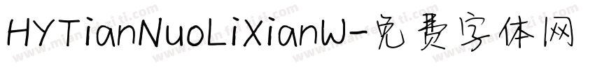 HYTianNuoLiXianW字体转换