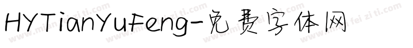 HYTianYuFeng字体转换