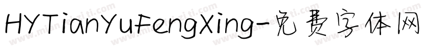 HYTianYuFengXing字体转换