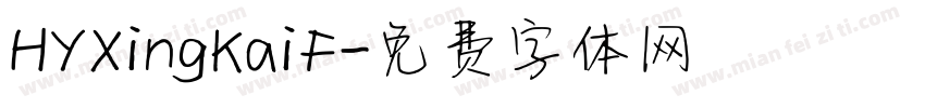 HYXingKaiF字体转换