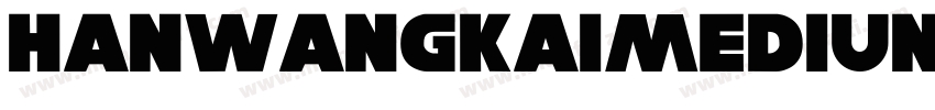 hanwangkaimediunchui字体转换