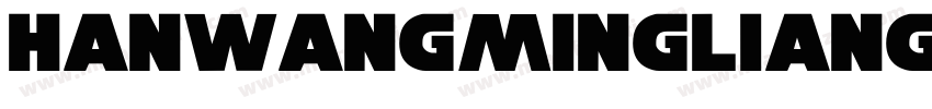 hanwangmingliang字体转换