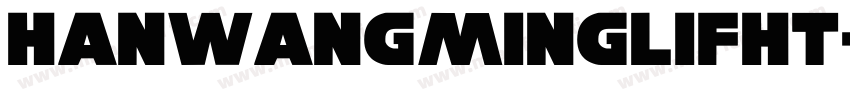 hanwangminglifht字体转换