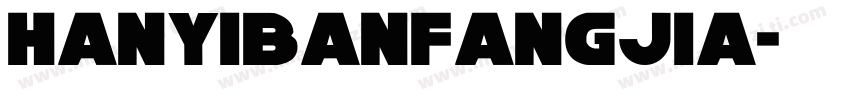 hanyibanfangjia字体转换
