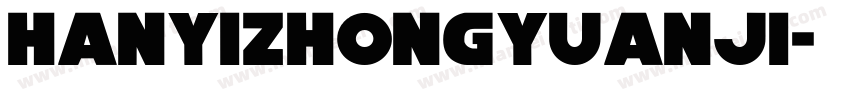hanyizhongyuanji字体转换