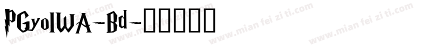 PGyoIWA-Bd字体转换