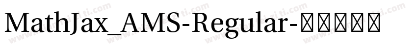 MathJax_AMS-Regular字体转换