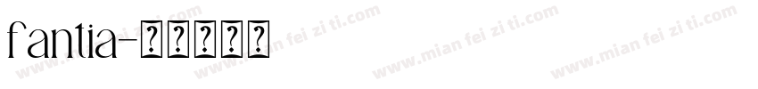 fantia字体转换