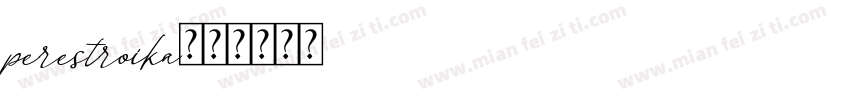 perestroika字体转换
