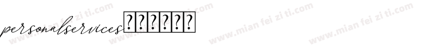 personalservices字体转换