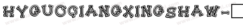 hyguoqiangxingshaw字体转换