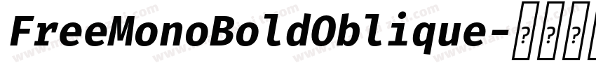 FreeMonoBoldOblique字体转换