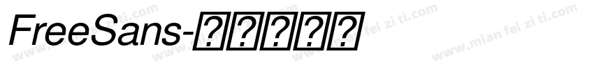 FreeSans字体转换