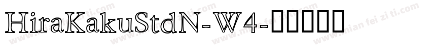 HiraKakuStdN-W4字体转换