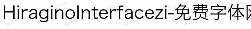 HiraginoInterfacezi字体转换