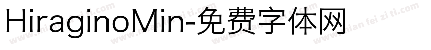 HiraginoMin字体转换
