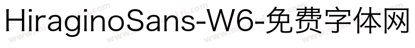 HiraginoSans-W6字体转换