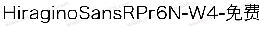 HiraginoSansRPr6N-W4字体转换