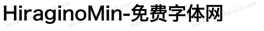 HiraginoMin字体转换
