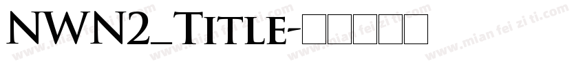 NWN2_Title字体转换