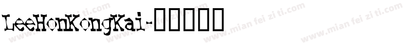 LeeHonKongKai字体转换