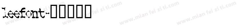 leefont字体转换