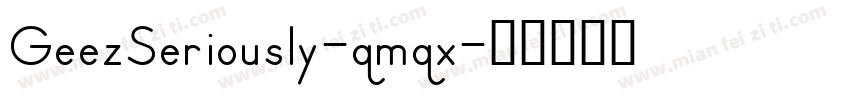 GeezSeriously-qmqx字体转换