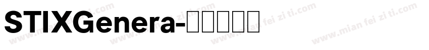 STIXGenera字体转换
