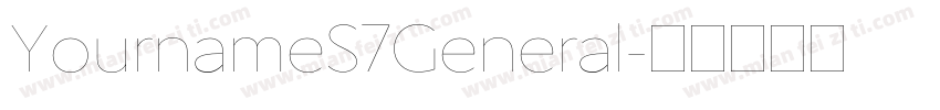 YournameS7General字体转换