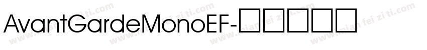 AvantGardeMonoEF字体转换