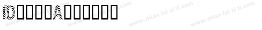 ID.宋檍姩a字体转换