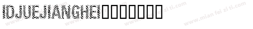 IDJueJiangHei◆字体转换