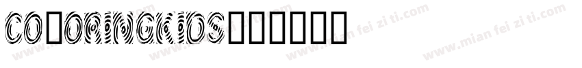 coloringkids字体转换