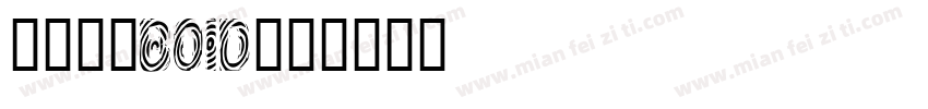 华文行楷BoId字体转换