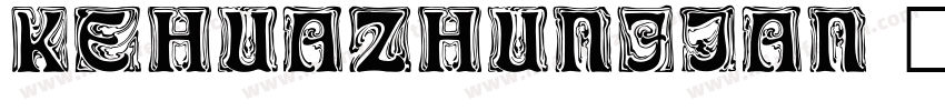 kehuazhunjian字体转换