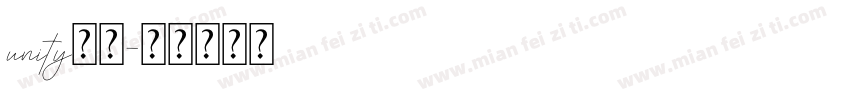 unity中文字体转换